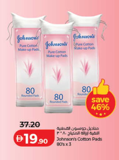 available at Lulu Hypermarket in UAE - Ras al Khaimah