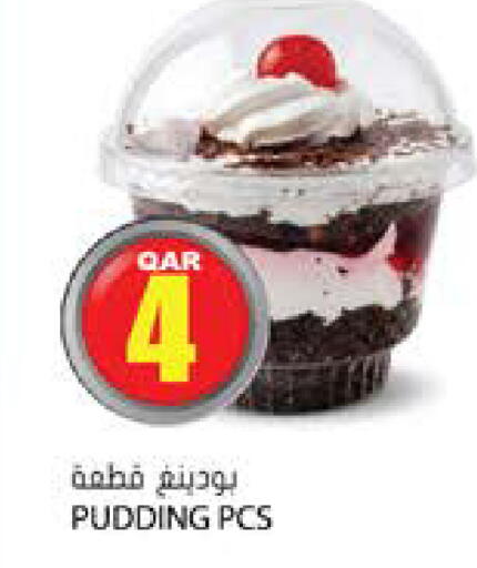 available at جراند هايبرماركت in قطر - الضعاين