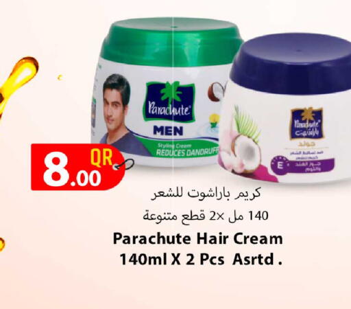 available at روابي هايبرماركت in قطر - الشحانية