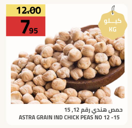 Peas available at Astra Markets in KSA, Saudi Arabia, Saudi - Tabuk