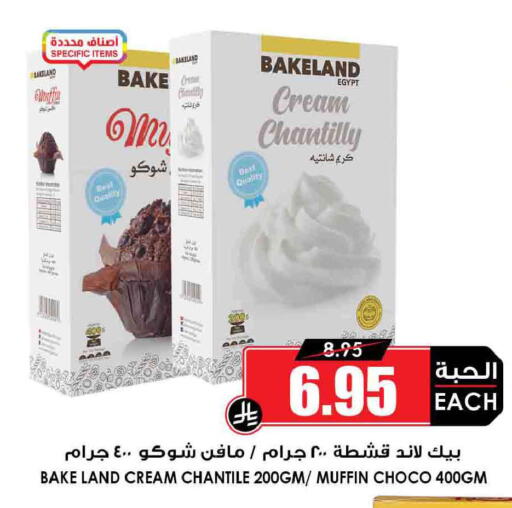 available at Prime Supermarket in KSA, Saudi Arabia, Saudi - Mecca