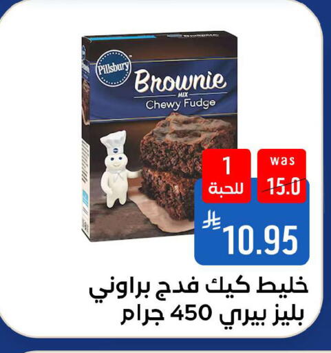 available at Shubra AlTaif in KSA, Saudi Arabia, Saudi - Ta'if