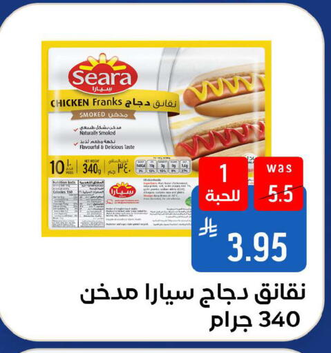 available at شبرا الطائف in مملكة العربية السعودية, السعودية, سعودية - الطائف