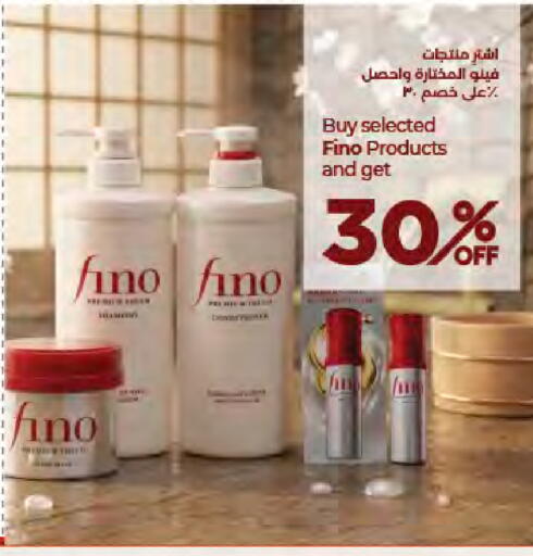 available at LuLu Hypermarket in Qatar - Al Daayen