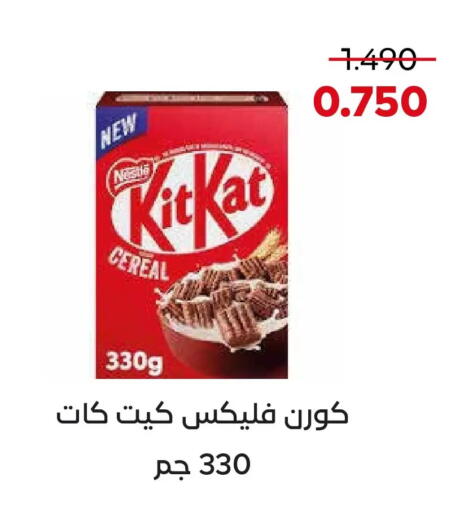 available at  Adailiya Cooperative Society in Kuwait - Ahmadi Governorate