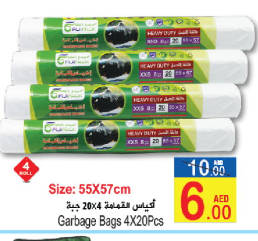 available at Sun and Sand Hypermarket in UAE - Ras al Khaimah