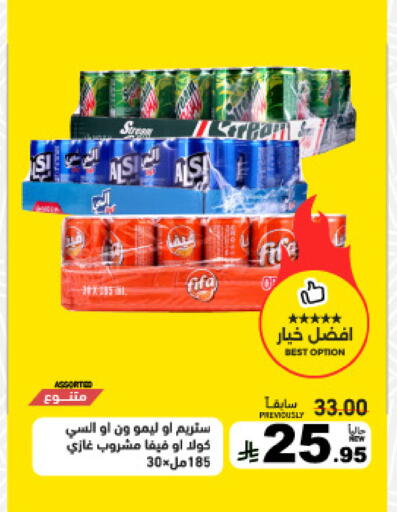 available at أسواق رامز in مملكة العربية السعودية, السعودية, سعودية - تبوك