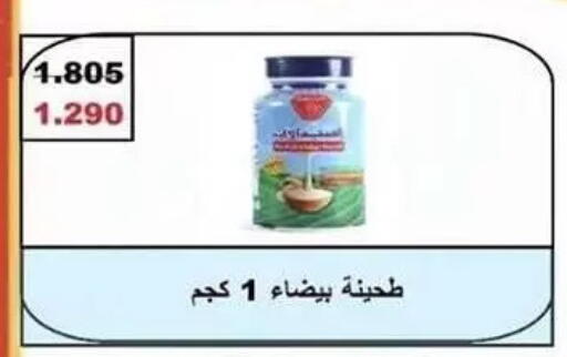 available at Fahd Al Ahmad Cooperative Society in Kuwait - Ahmadi Governorate
