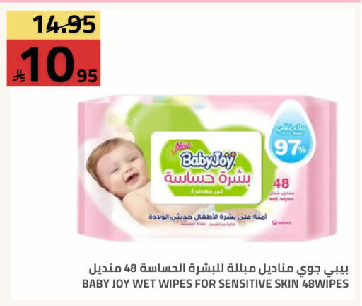 available at Astra Markets in KSA, Saudi Arabia, Saudi - Tabuk