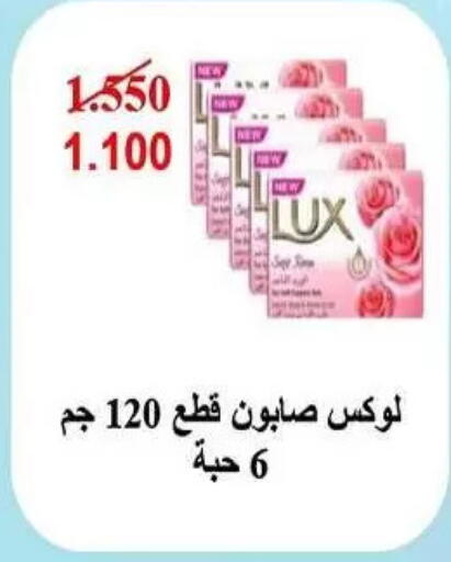 available at Fahd Al Ahmad Cooperative Society in Kuwait - Ahmadi Governorate