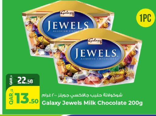 available at روابي هايبرماركت in قطر - الشحانية