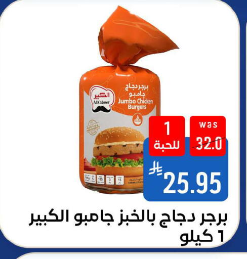 available at شبرا الطائف in مملكة العربية السعودية, السعودية, سعودية - الطائف