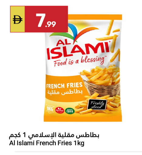 available at جراند الإمارات للتسوق in الإمارات العربية المتحدة , الامارات - أبو ظبي