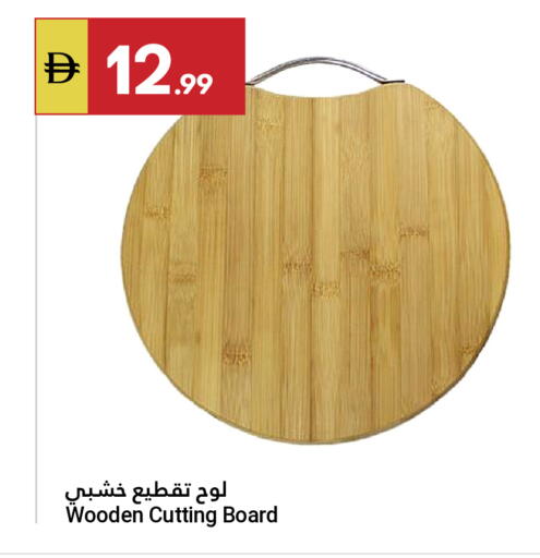 available at جراند الإمارات للتسوق in الإمارات العربية المتحدة , الامارات - أبو ظبي