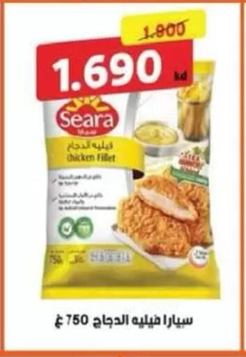 available at Salmiya Co-op Society in Kuwait - Kuwait City