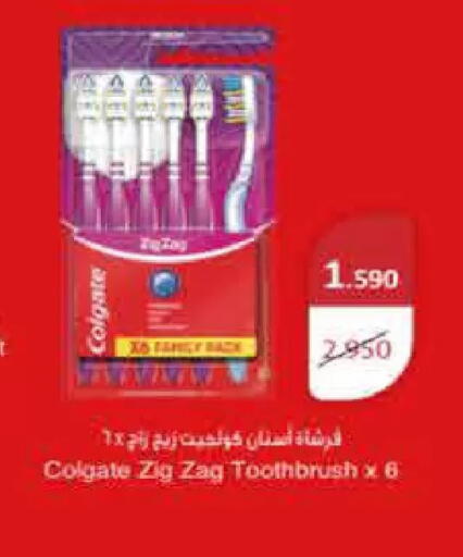 available at  Adailiya Cooperative Society in Kuwait - Kuwait City