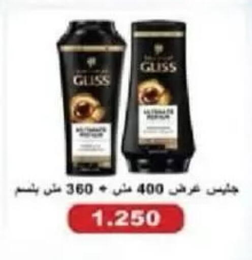 available at جمعية السالمية العاونية in الكويت - مدينة الكويت
