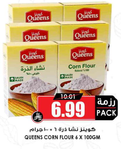 available at Prime Supermarket in KSA, Saudi Arabia, Saudi - Yanbu