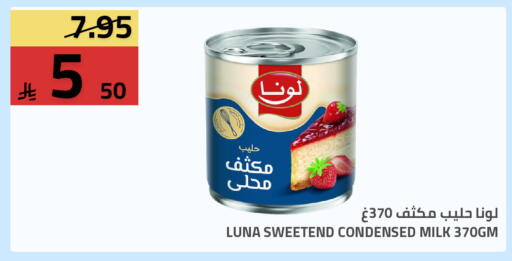 available at Astra Markets in KSA, Saudi Arabia, Saudi - Tabuk