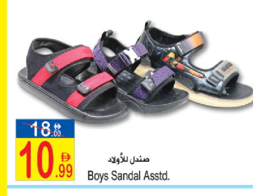 available at Sun and Sand Hypermarket in UAE - Ras al Khaimah