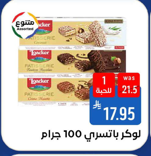 available at شبرا الطائف in مملكة العربية السعودية, السعودية, سعودية - الطائف