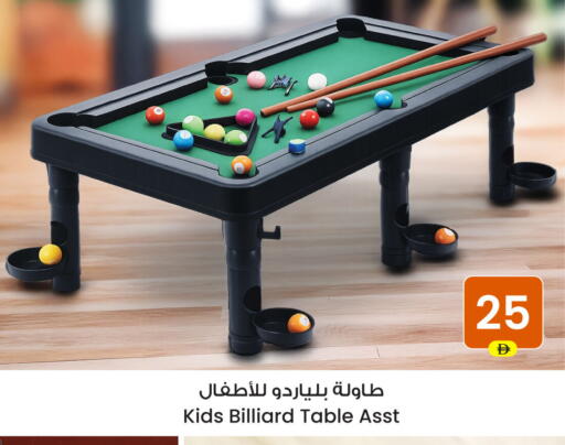 available at Ansar Mall in UAE - Sharjah / Ajman