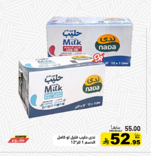 available at أسواق رامز in مملكة العربية السعودية, السعودية, سعودية - تبوك