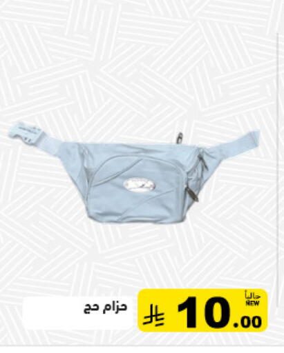 available at Aswaq Ramez in KSA, Saudi Arabia, Saudi - Tabuk
