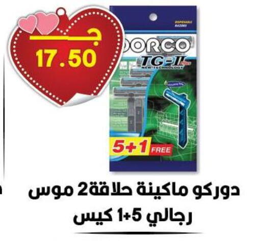 available at Hyper El Qudse in Egypt - Cairo