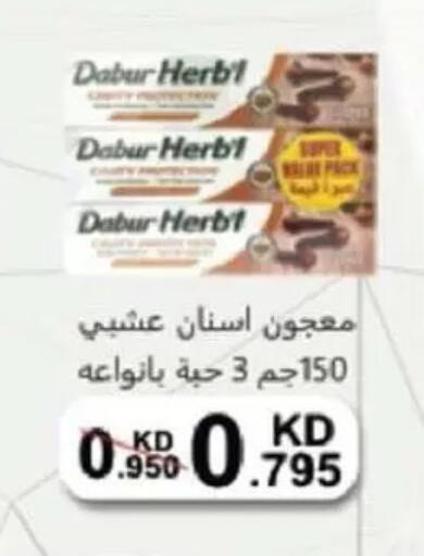 available at جمعية السالمية العاونية in الكويت - مدينة الكويت