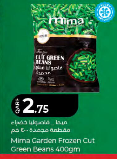 available at لولو هايبرماركت in قطر - الشمال