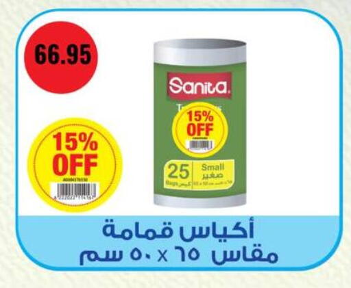 available at نجمة هليوبوليس جمال سلامة in Egypt - القاهرة