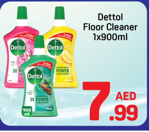 Lemon available at دي تو دي in الإمارات العربية المتحدة , الامارات - دبي