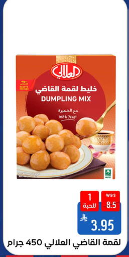 available at شبرا الطائف in مملكة العربية السعودية, السعودية, سعودية - الطائف