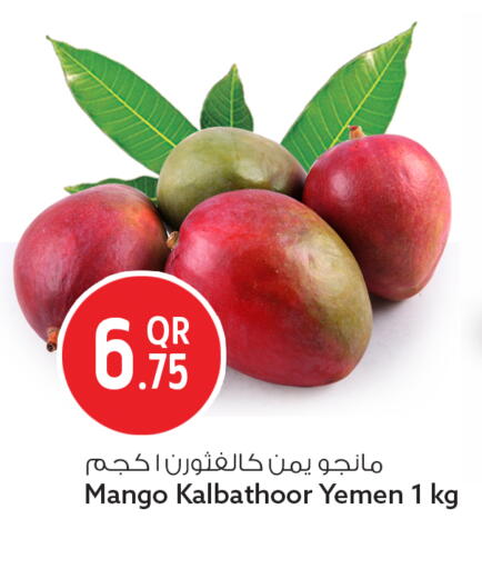 Mango from Yemen available at Safari Hypermarket in Qatar - Al Rayyan