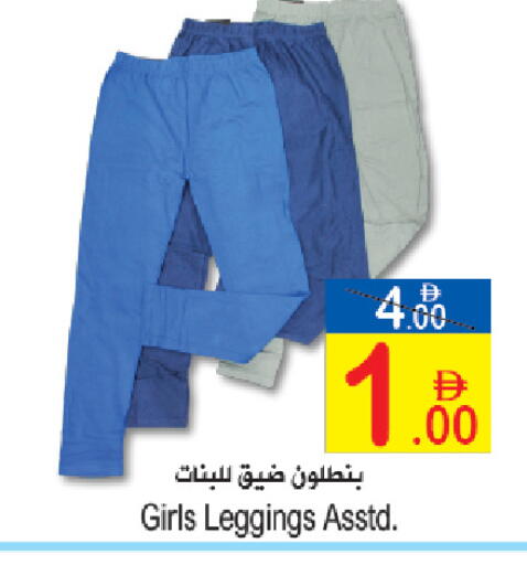 available at سن اند ساند هايبر ماركت ذ.م.م in الإمارات العربية المتحدة , الامارات - رَأْس ٱلْخَيْمَة
