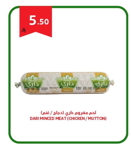 available at Antara World in KSA, Saudi Arabia, Saudi - Khamis Mushait
