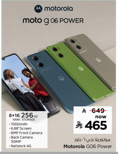available at Nesto in KSA, Saudi Arabia, Saudi - Al Majmaah