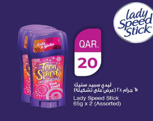 available at روابي هايبرماركت in قطر - الشحانية