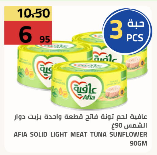available at Astra Markets in KSA, Saudi Arabia, Saudi - Tabuk