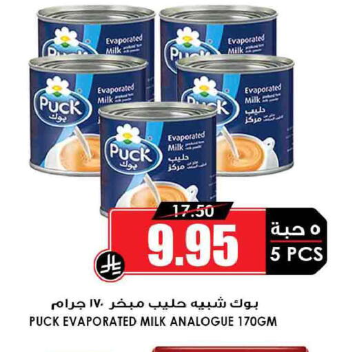 available at Prime Supermarket in KSA, Saudi Arabia, Saudi - Riyadh