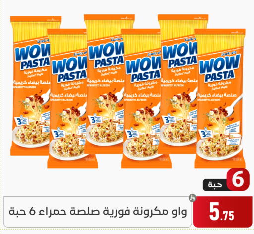 available at Family Discount in KSA, Saudi Arabia, Saudi - Dammam
