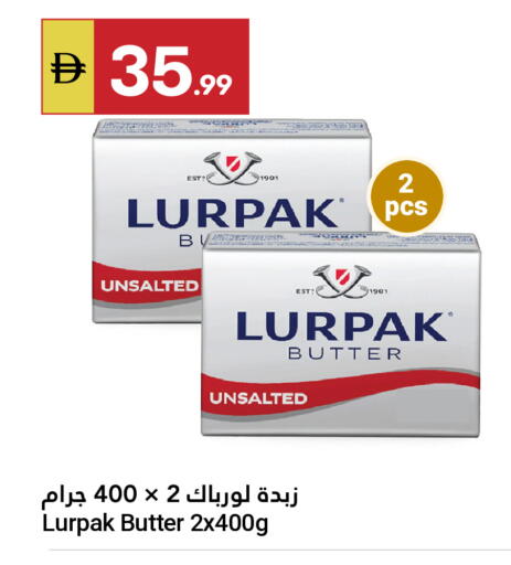 available at جراند الإمارات للتسوق in الإمارات العربية المتحدة , الامارات - أبو ظبي