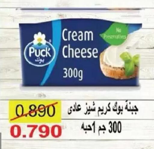 available at جمعية السالمية العاونية in الكويت - مدينة الكويت
