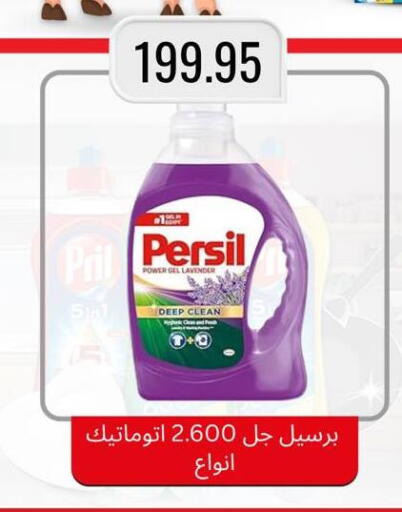 available at نجمة هليوبوليس جمال سلامة in Egypt - القاهرة