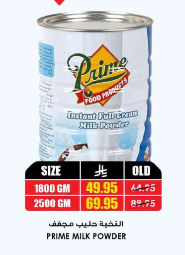 available at أسواق النخبة in مملكة العربية السعودية, السعودية, سعودية - خميس مشيط