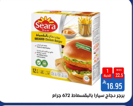available at شبرا الطائف in مملكة العربية السعودية, السعودية, سعودية - الطائف