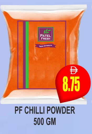 Chilli available at مجمع باتيل فريش in الإمارات العربية المتحدة , الامارات - دبي