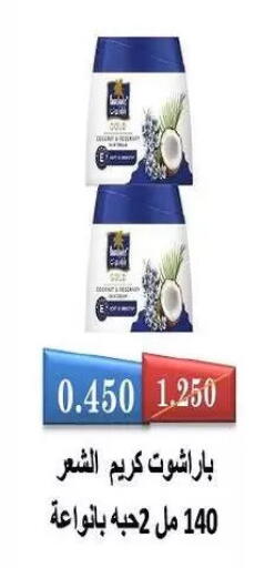 available at Fahd Al Ahmad Cooperative Society in Kuwait - Ahmadi Governorate
