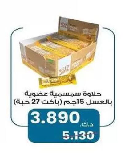 available at Fahd Al Ahmad Cooperative Society in Kuwait - Ahmadi Governorate